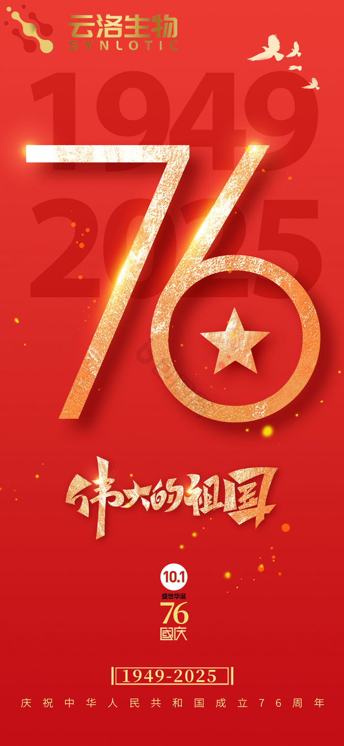 Oslava národního dne a oznámení o svátcích