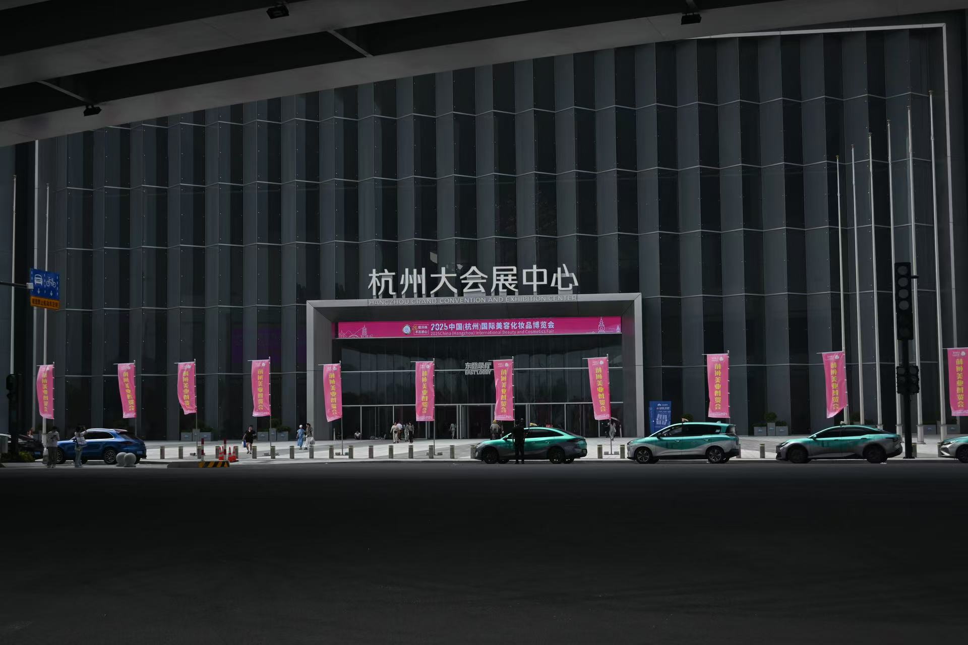 Inovativní design, vytváří budoucnost: Naše společnost se skvěle objevila na výstavě krásy Hangzhou 2025